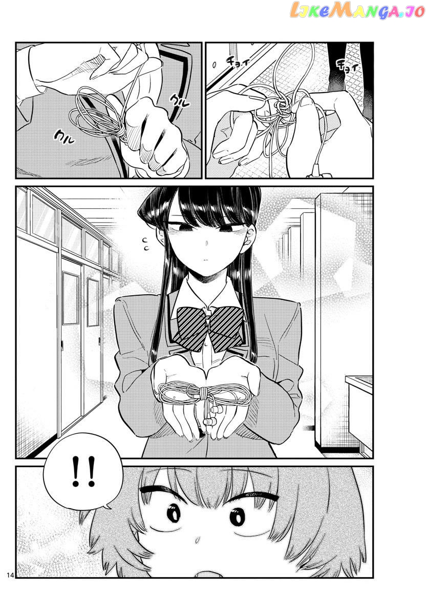 Komi Can